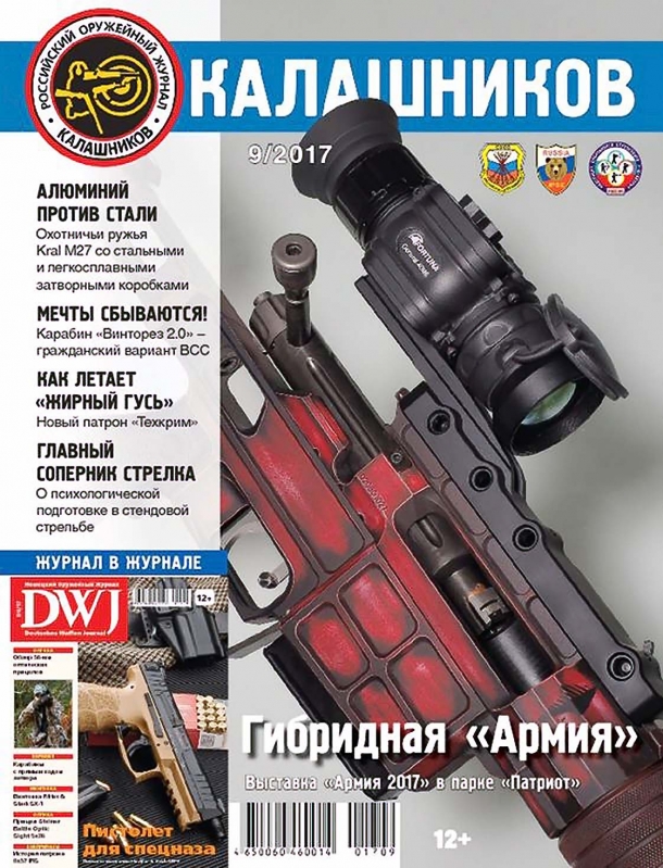 The Kalashnikov magazine cover