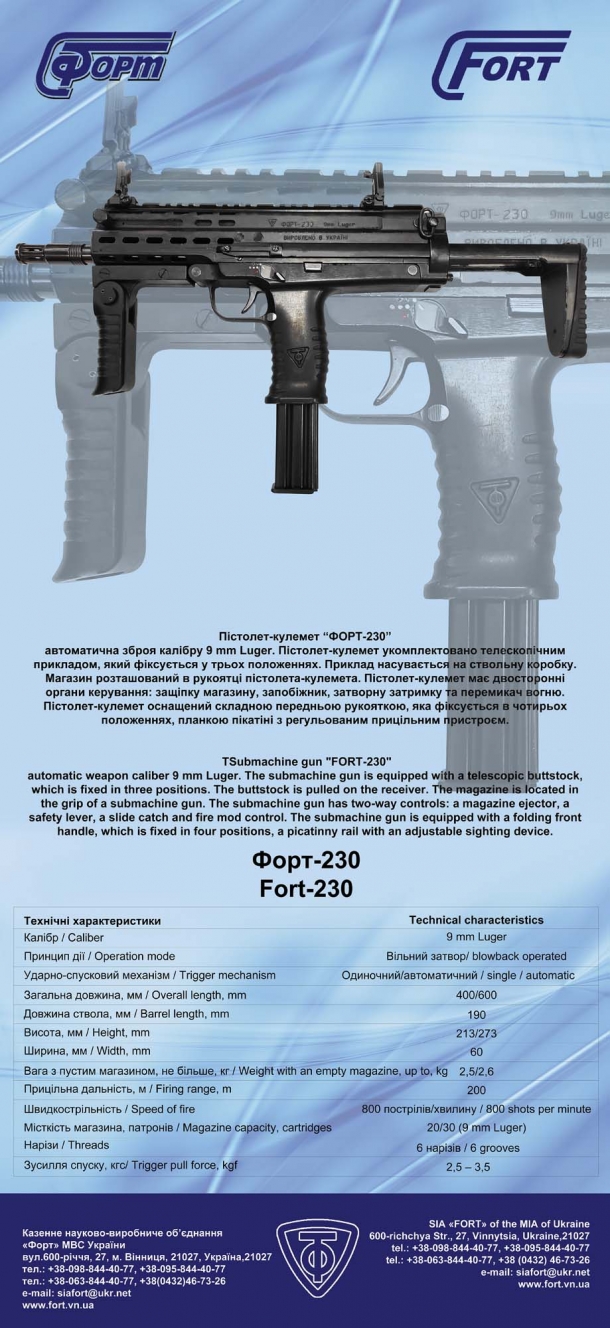 The technical specifications of the new FORT-230 sub-machine gun